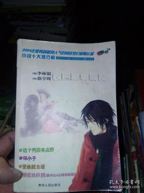 rohs检测设备可以测出古董真假吗游戏画面