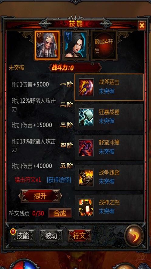 黄成义：曾是姚明队友，因手术失败瘫痪数年，靠七旬母亲拾荒为生