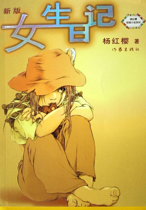 李佳洁说偶像是黑夜屏幕里伸出的手，你怎么看？游戏画面