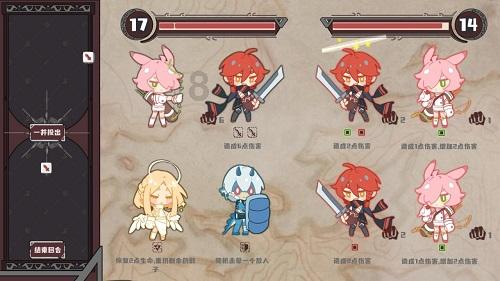 复仇之路无敌版