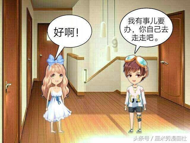 海盗的荣誉