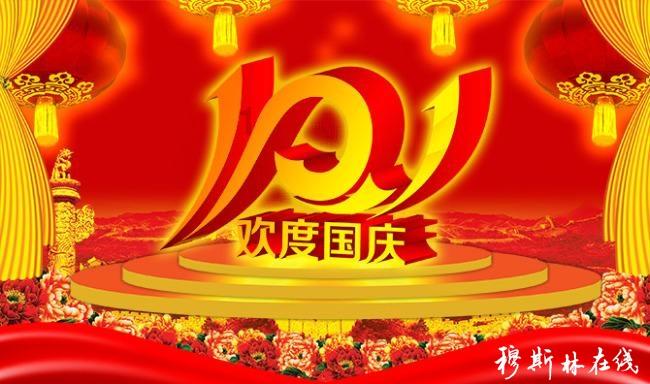 清凉夏日冰淇淋
