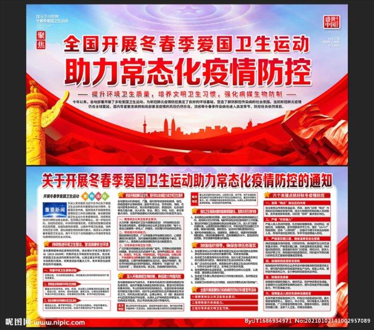 熊仔连连看