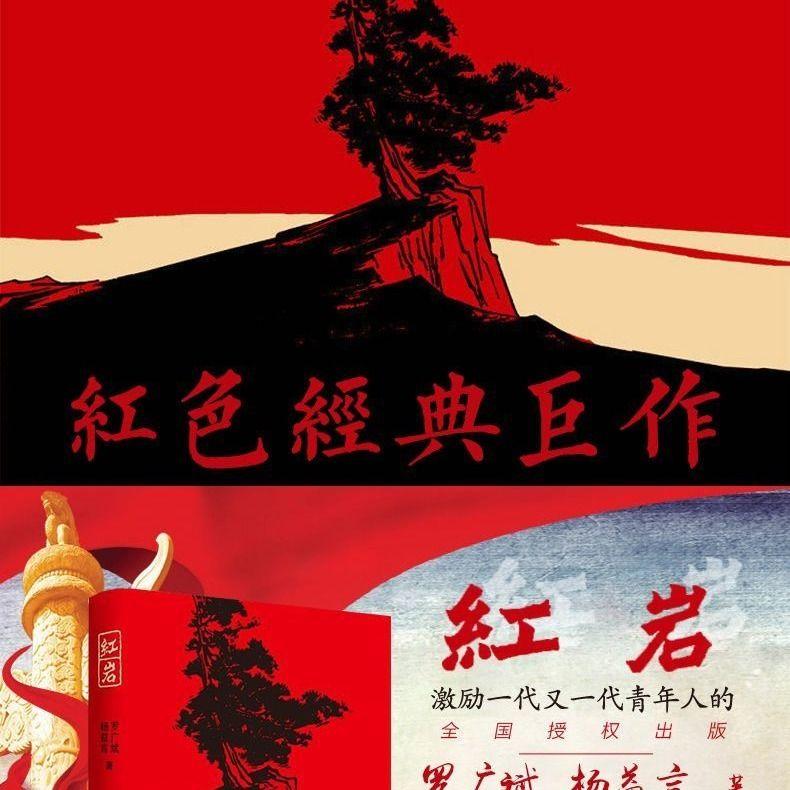 收好反诈指南!谨防节前“冲业绩”的骗子盯上你!