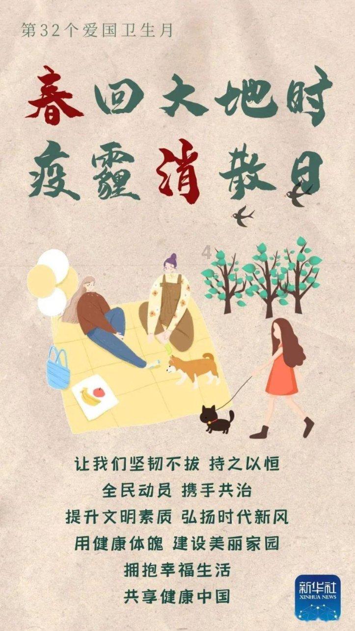 新夺宝英雄