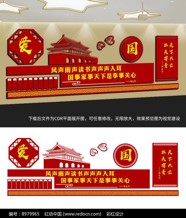英雄联盟官方助手