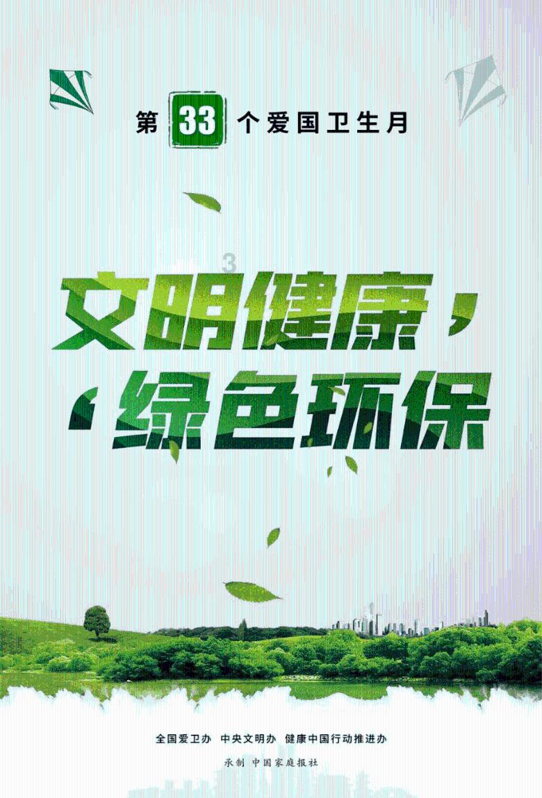 绝地求生