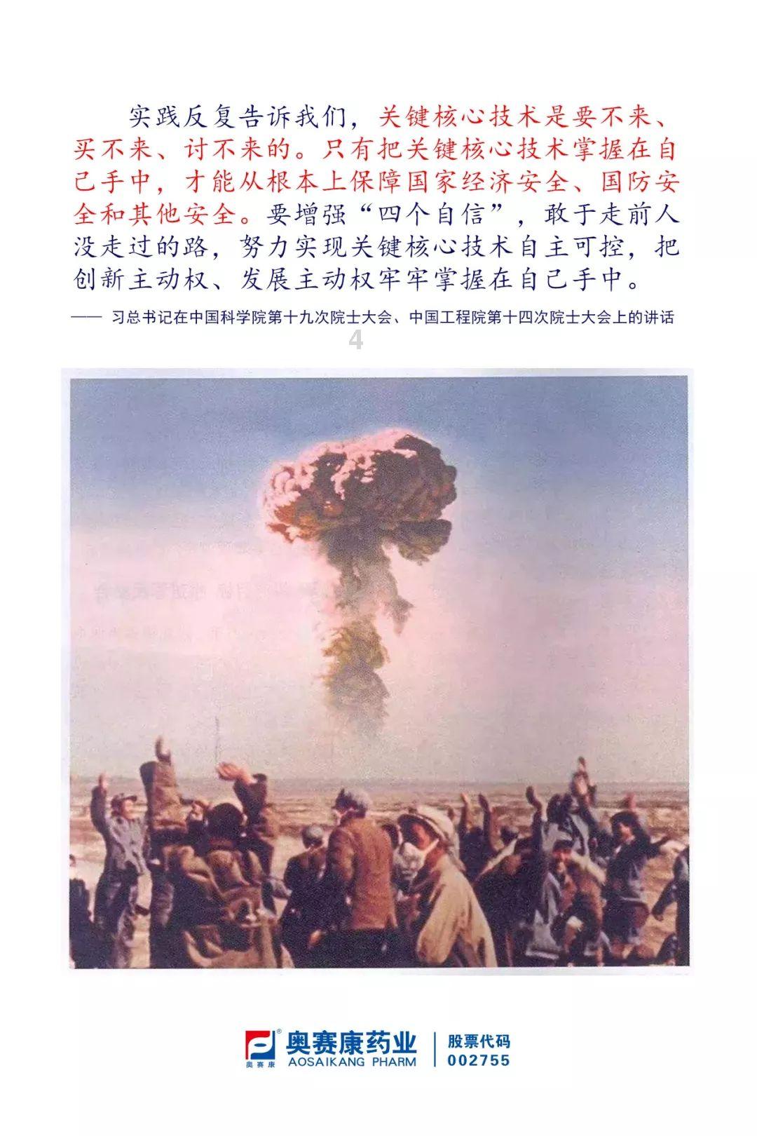 按点连线