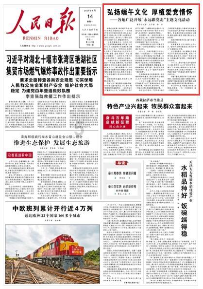 拯救蝙蝠家族