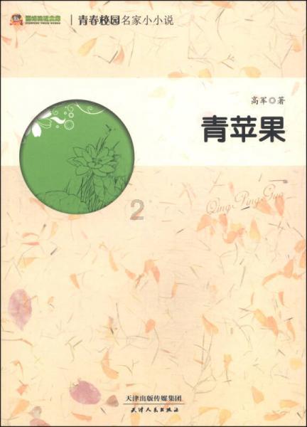 混乱特工